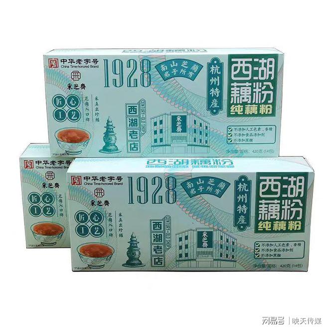 藕粉品牌排行榜藕粉什么牌子好J9真人游戏第一品牌中国八大(图4)