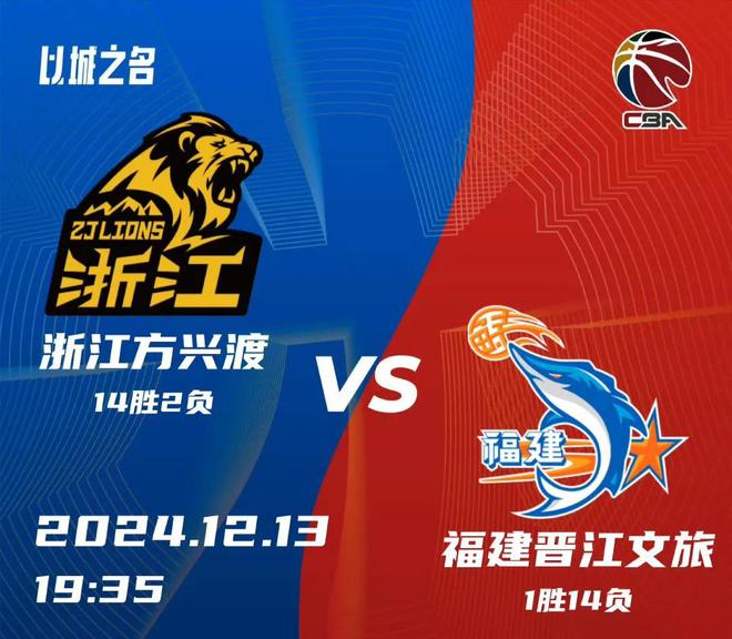 山东双杀深圳杀入前4广厦豪取7连胜领跑j9九游会登录疯狂CBA!辽宁轻取四川