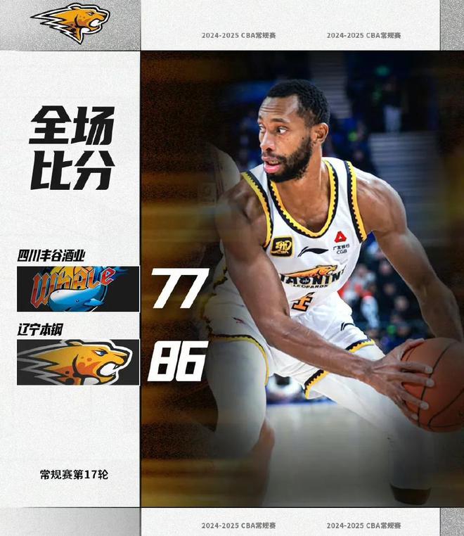 山东双杀深圳杀入前4广厦豪取7连胜领跑j9九游会登录疯狂CBA!辽宁轻取四川(图4)
