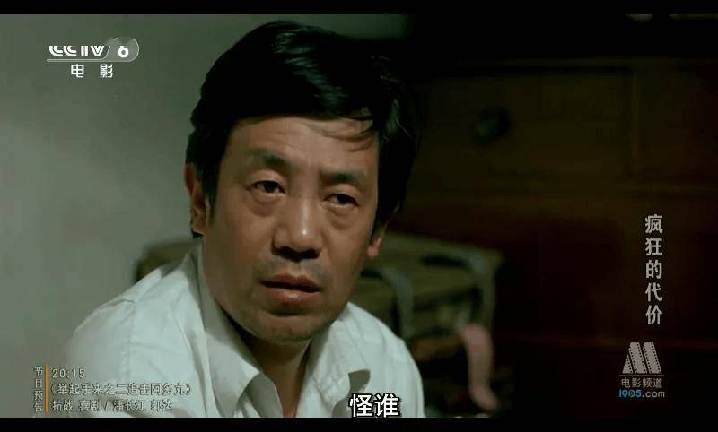 内地的最大尺度实在太敢拍了j9九游会俱乐部登录入口(图12)