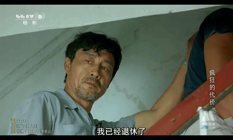 内地的最大尺度实在太敢拍了j9九游会俱乐部登录入口(图10)