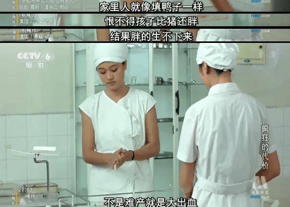 内地的最大尺度实在太敢拍了j9九游会俱乐部登录入口(图16)