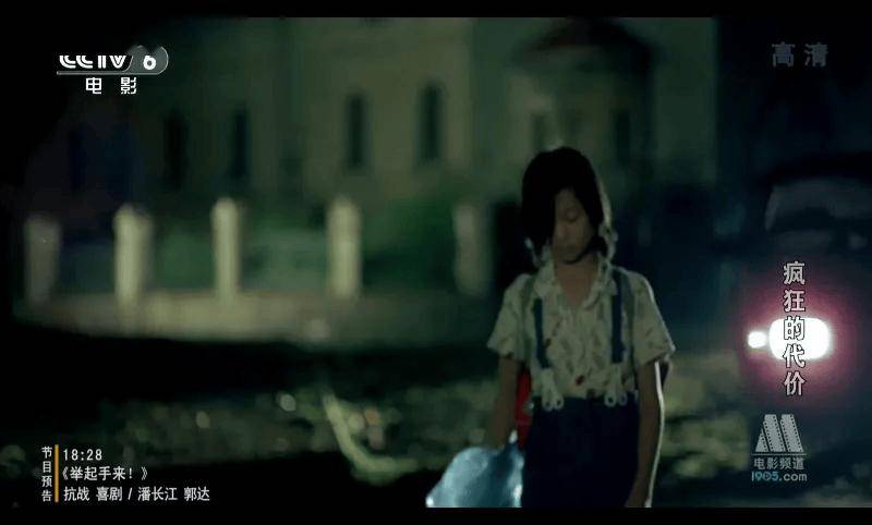 内地的最大尺度实在太敢拍了j9九游会俱乐部登录入口(图21)