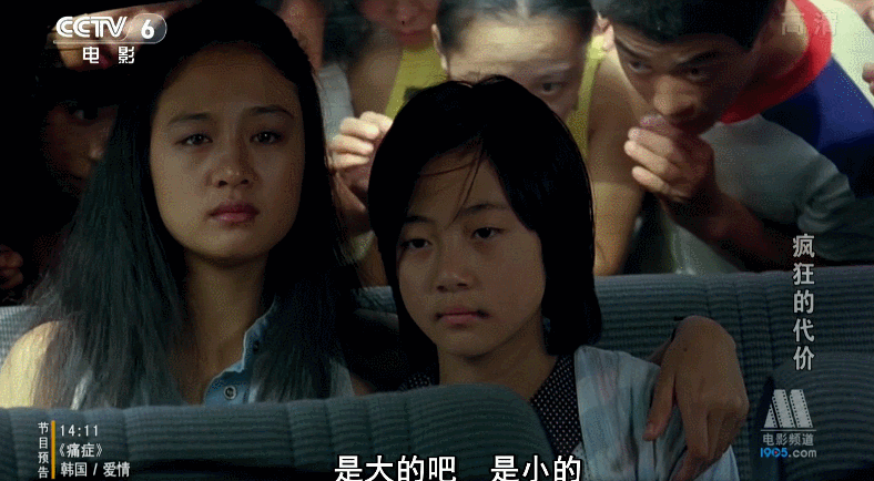 内地的最大尺度实在太敢拍了j9九游会俱乐部登录入口(图20)