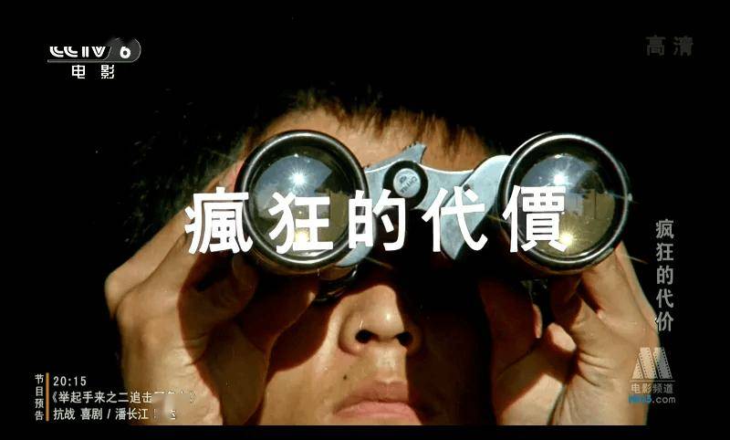 内地的最大尺度实在太敢拍了j9九游会俱乐部登录入口(图5)