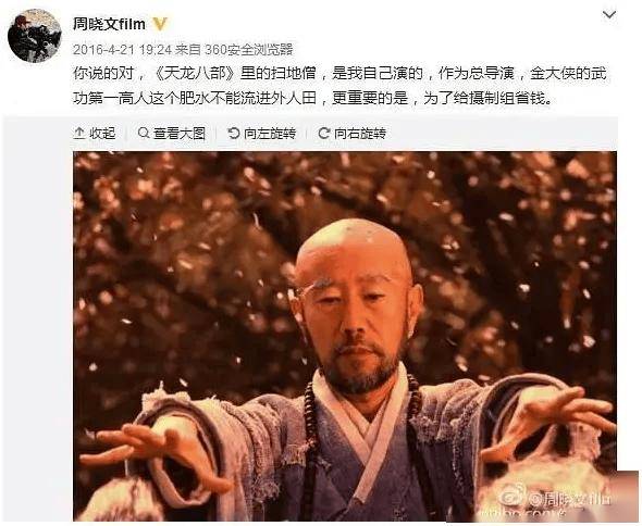 内地的最大尺度实在太敢拍了j9九游会俱乐部登录入口(图8)
