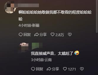 女星个个风情万种却被29岁三线小花抢风头J9真人游戏第一品牌澳门这一天内娱一线(图8)