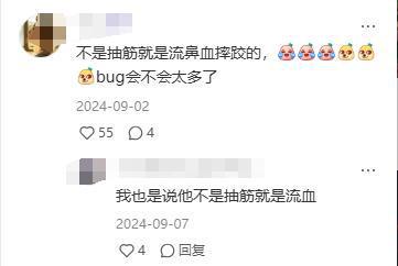 女星个个风情万种却被29岁三线小花抢风头J9真人游戏第一品牌澳门这一天内娱一线(图29)