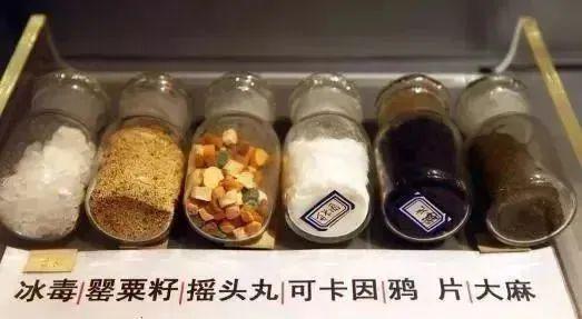 ！曲靖破获一起特大贩卖毒品案ag九游会登录3447kg(图3)