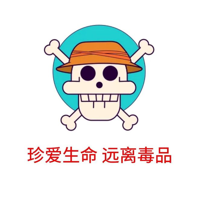 ！曲靖破获一起特大贩卖毒品案ag九游会登录3447kg(图7)