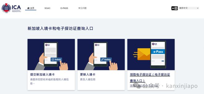 除了填入境卡还有这些规定j9九游会登录入境新加坡(图2)