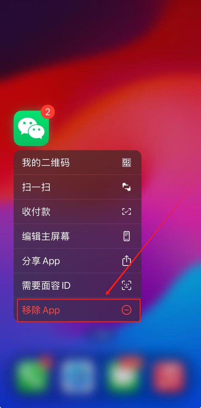 隐藏App的两种方法！j9国际【苹果手机】