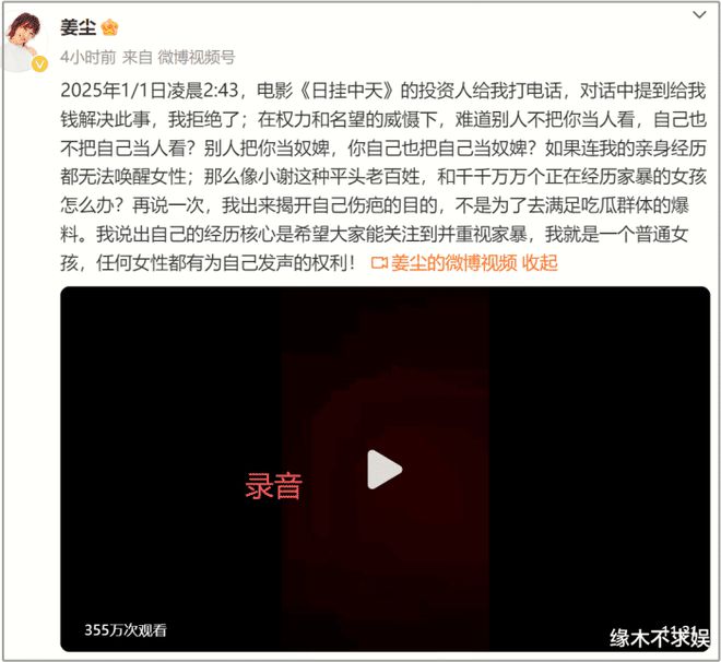 ！资方也下场锤他挚友周一围始终沉默！j9九游会登录张颂文疑被《谷雨》换角(图2)