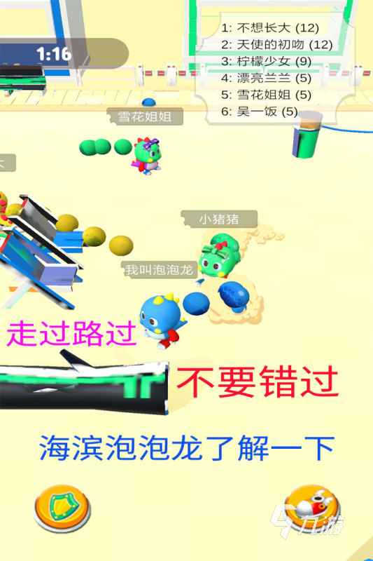 戏有哪些 好玩的泡泡糖游戏盘点九游会2025热度高的泡泡糖游(图5)
