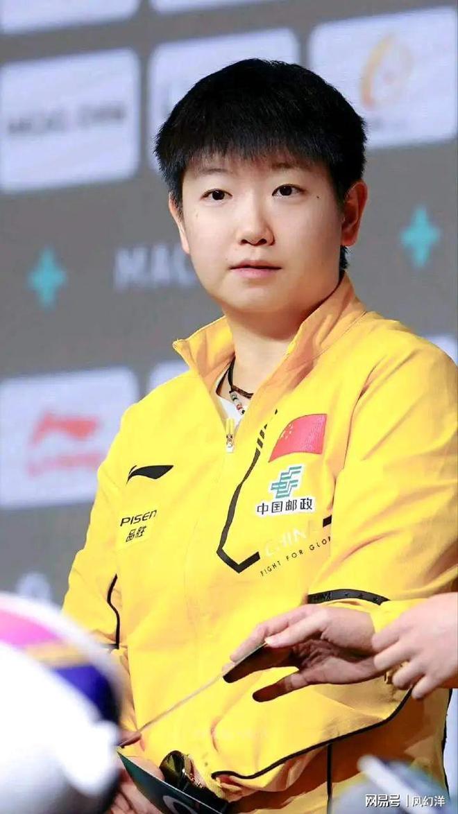 练团队已到澳门全力帮助孙颖莎卫冕j9平台球迷给打电话确认河北省教(图2)