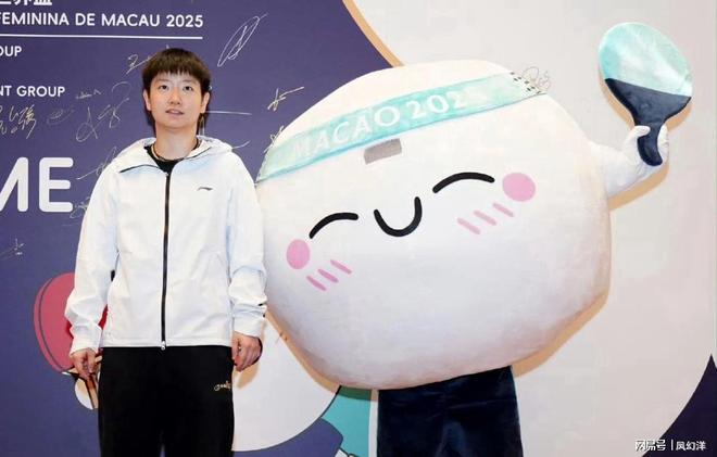 练团队已到澳门全力帮助孙颖莎卫冕j9平台球迷给打电话确认河北省教(图3)