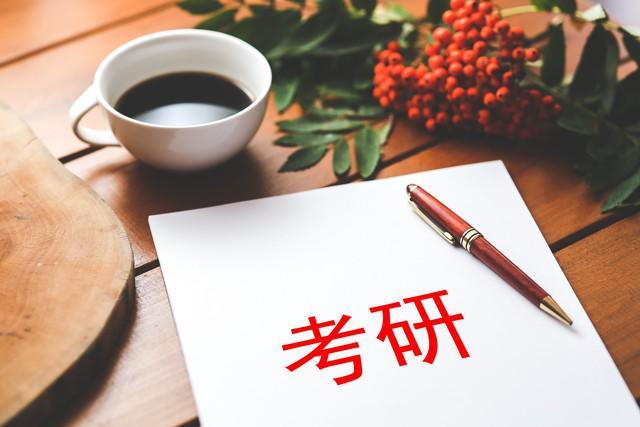 南：考研党必看的高效放松方法J9国际集团五月备考休息指(图2)