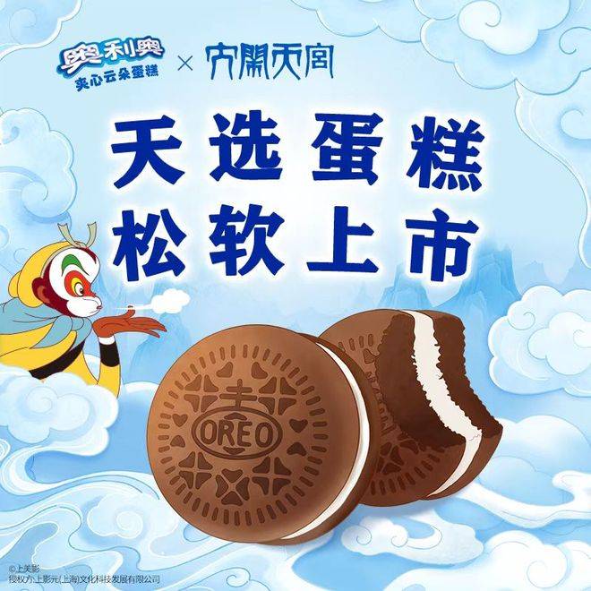 滋做“新”蛋糕九游会J9亿(图3)