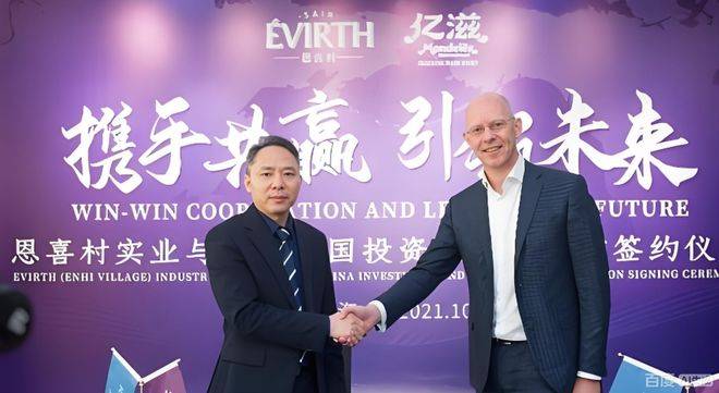 滋做“新”蛋糕九游会J9亿(图5)