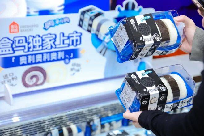 滋做“新”蛋糕九游会J9亿(图6)